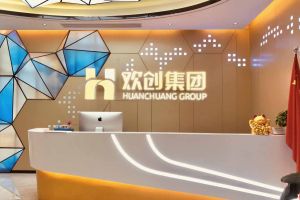 走进GMC同学企业——九游官方网页版-九游（中国）
